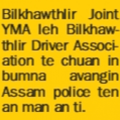 Bum nia ngaih Mizo d