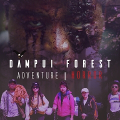 DAMPUI FOREST traile