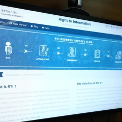 FEATURE : RTI Online