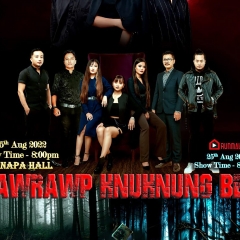 Hawrawp Hnuhnung Ber