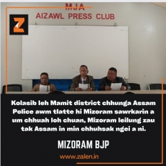 RAMRI BUAI SAWRKARIN