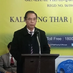 Sawrkar tha kan din